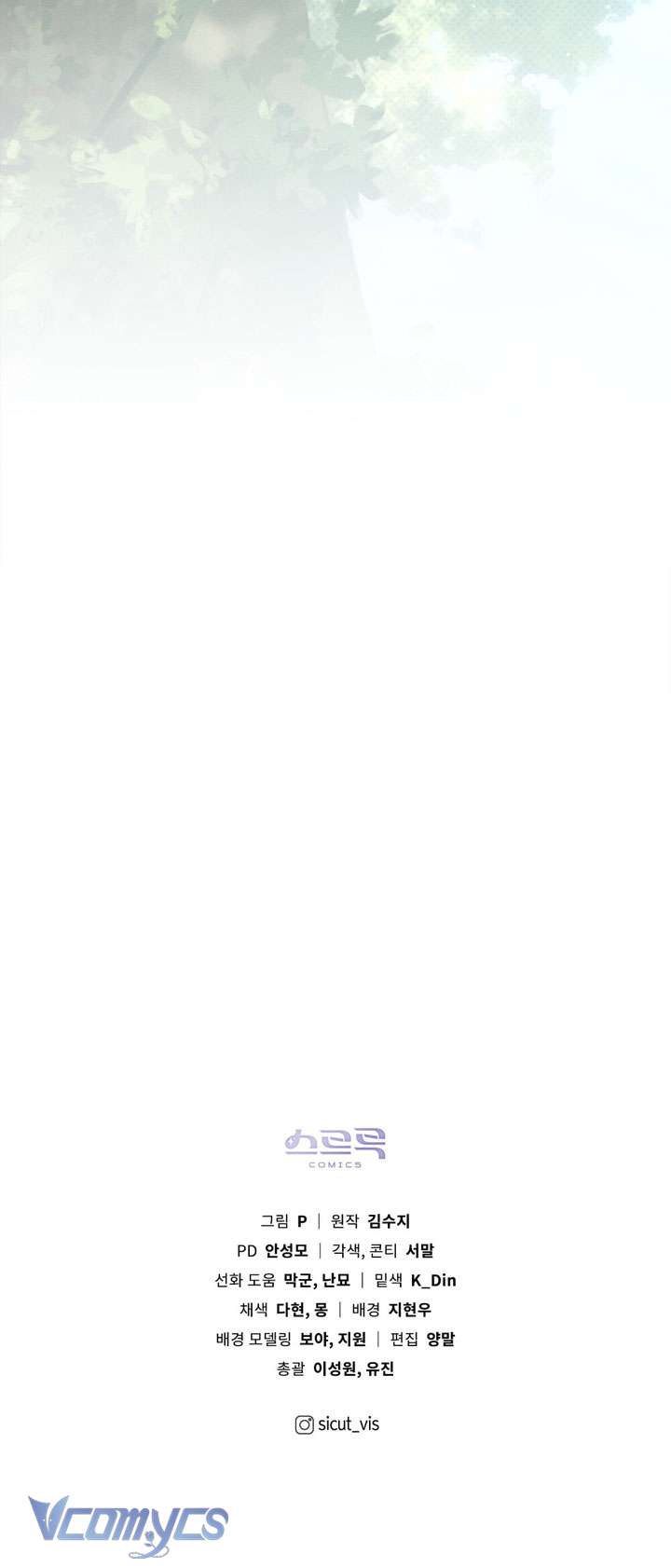 Dưới Bóng Cây Sồi Chap 120 - Next Chap 121