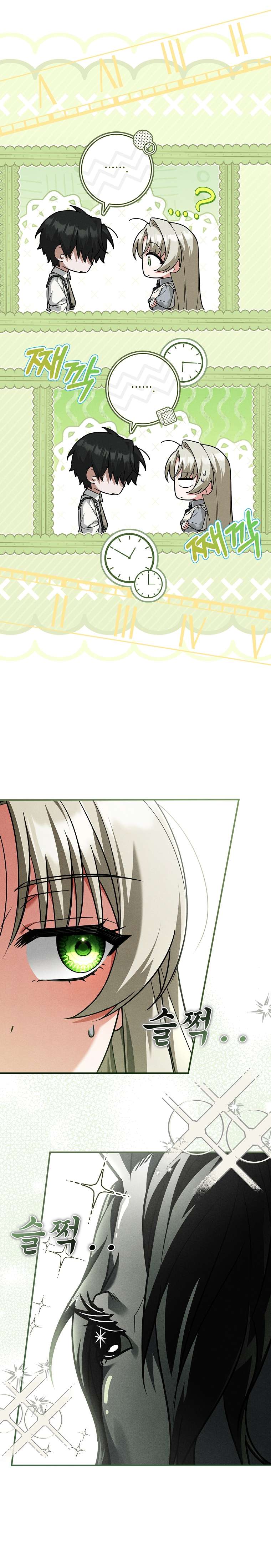 Văn Phòng Thám Tử Dành Cho Nam Chính Hối Hận! Chap 25 - Trang 2