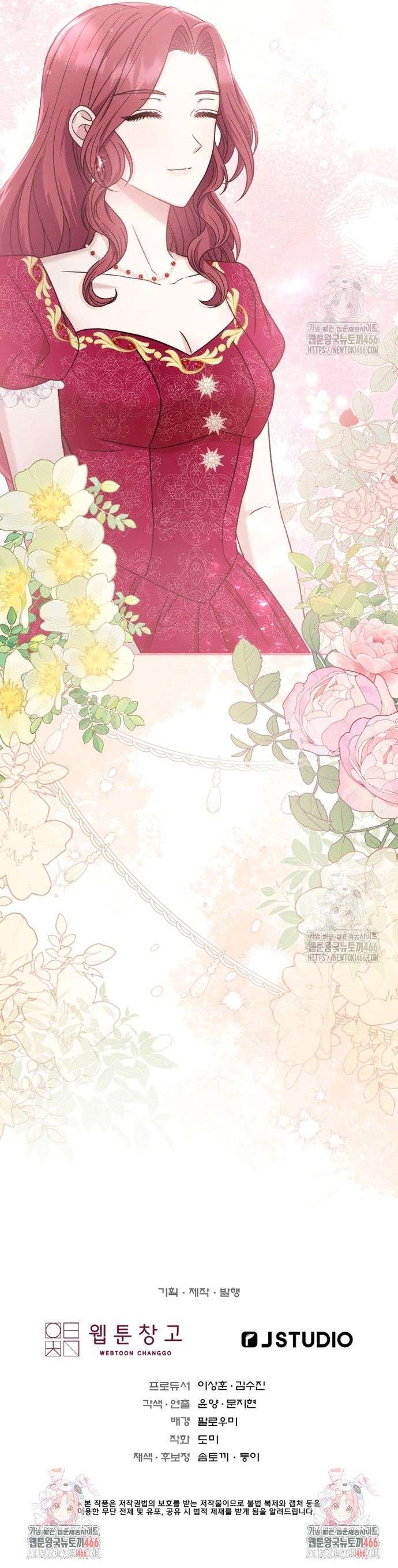 Khi Người Mẹ Kế Tham Vọng Làm Bá Chủ Hậu Cung Chap 36 - Next Chap 37