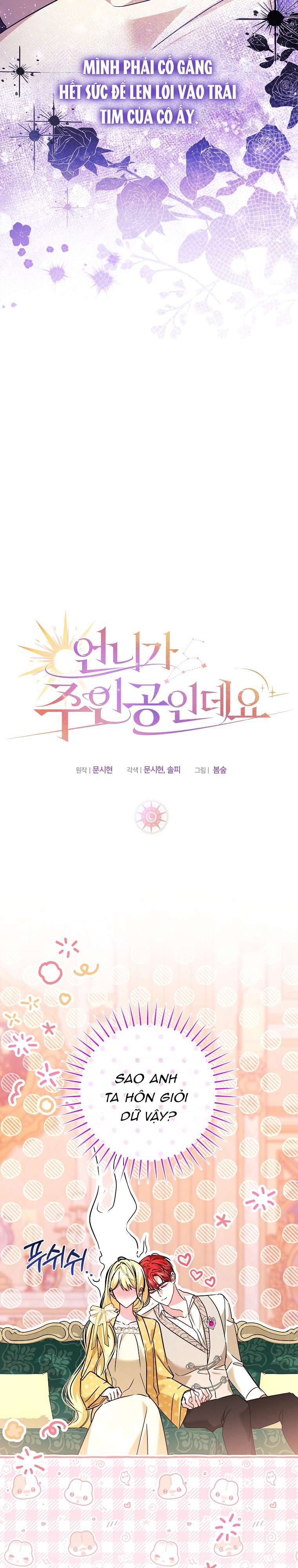 Chị Gái Tôi Là Nhân Vật Chính Chap 56 - Trang 2