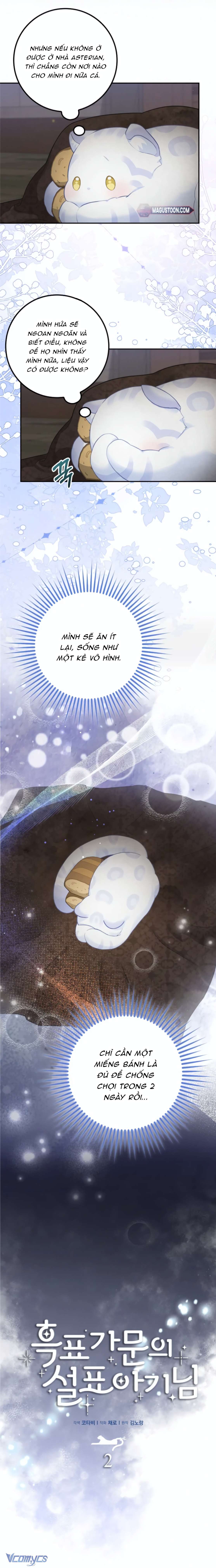 Bé Cưng Báo Tuyết Trong Gia Tộc Báo Đen Chap 2 - Next Chap 4