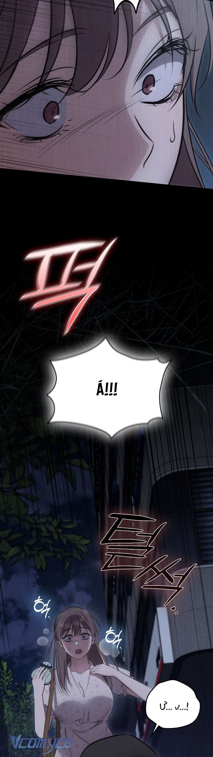 [18+] Đảo Vô Ảnh Chap 22 - Next Chap 23