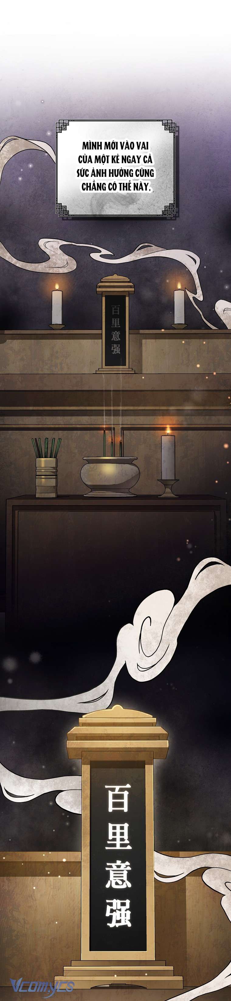 Trở Thành Cô Cháu Gái Bị Khinh Miệt Của Nhà Quyền Quý Chap 1 - Trang 2