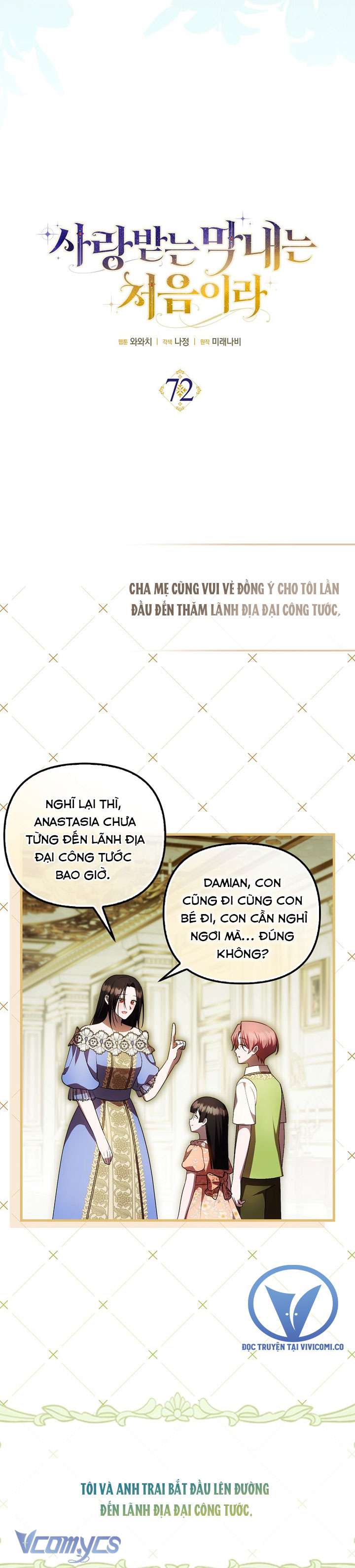 Lần Đầu Bé Út Được Yêu Thương Chap 72 - Trang 2