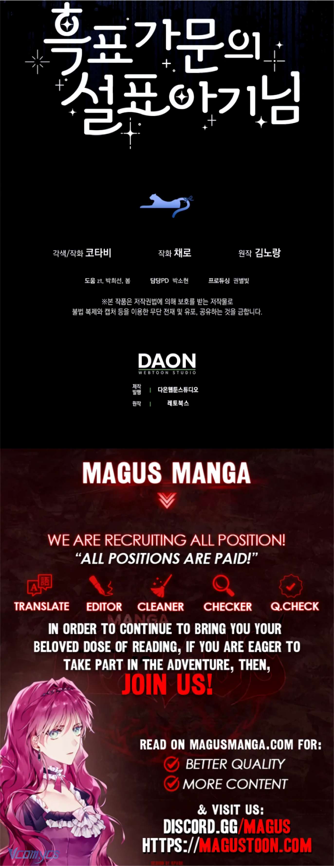 Bé Cưng Báo Tuyết Trong Gia Tộc Báo Đen Chap 2 - Next Chap 4