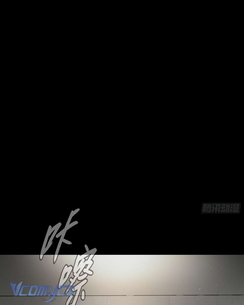 Ác Chi Hoàn Chap 51 - Trang 4