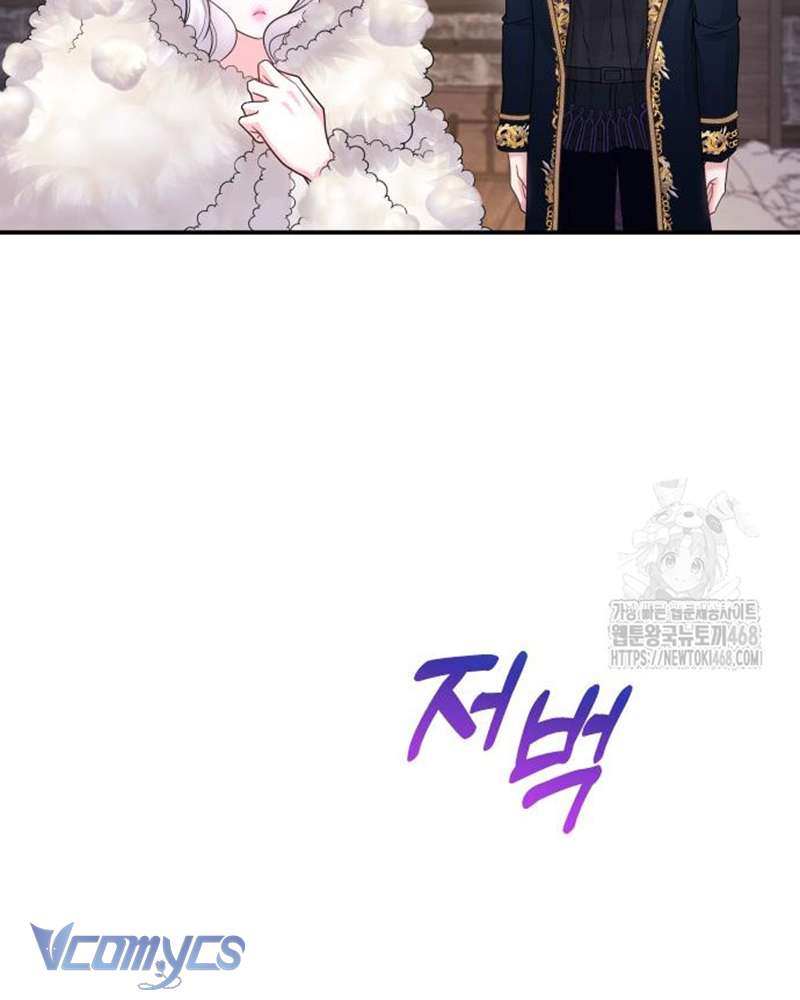 Trước Khi Em Có Ý Định Chạy Trốn Ta Sẽ Ngăn Chặn Nó Chap 11 - Next Chap 12