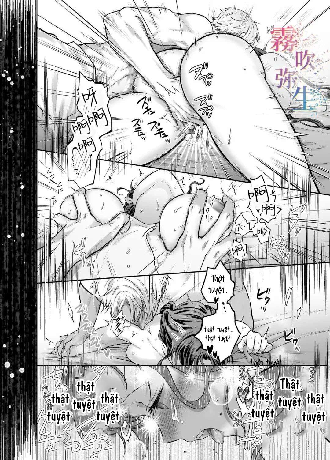 [ 18 + ] Tuyển Tập Oneshot Manga Bạo Chap 2 - Trang 2