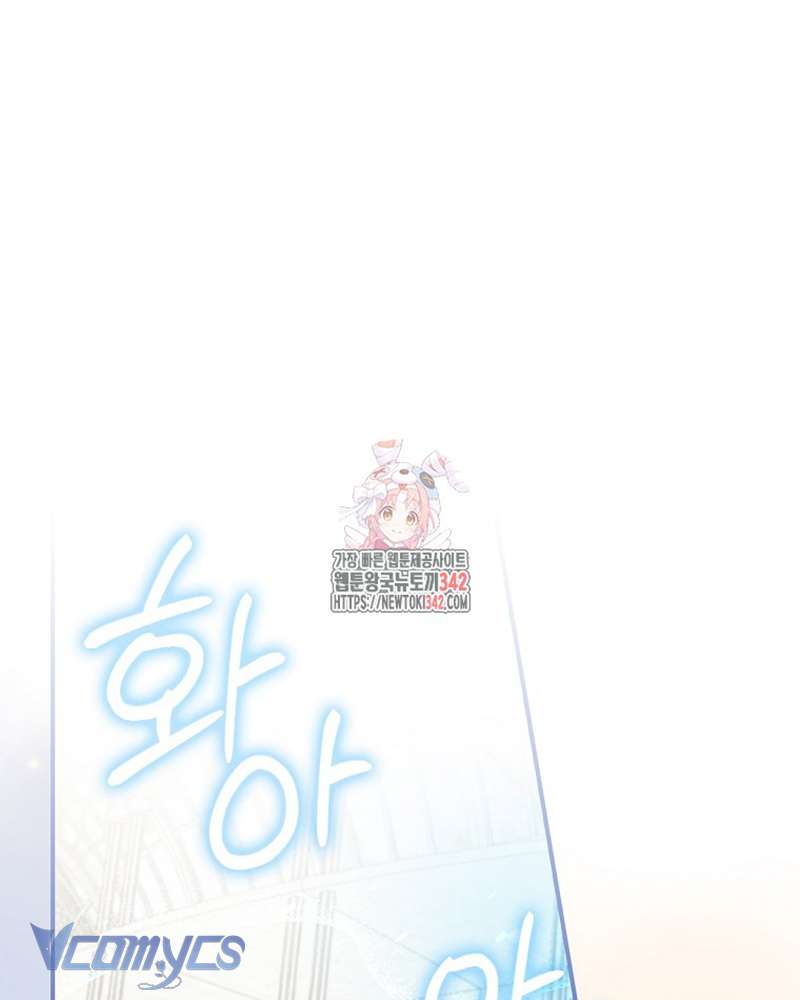 Chị Gái Của Nhân Vật Phản Diện Hôm Nay Cũng Đang Đau Khổ Chap 94 - Trang 4