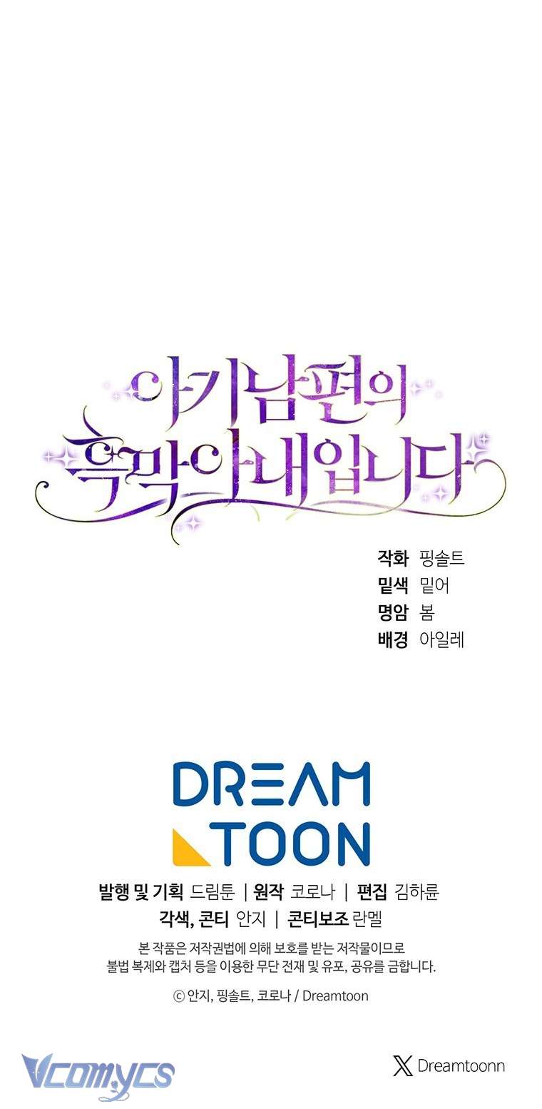 Người Vợ Hắc Ám Của Cậu Chồng Nhỏ Chap 17 - Next Chap 18