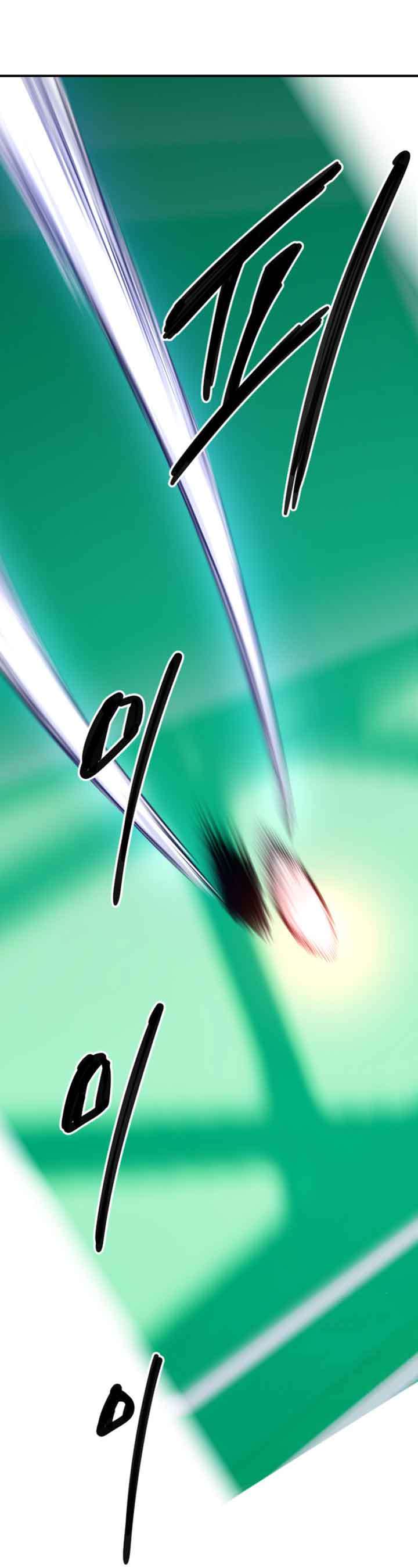 Manitto Chap 5 - Trang 3