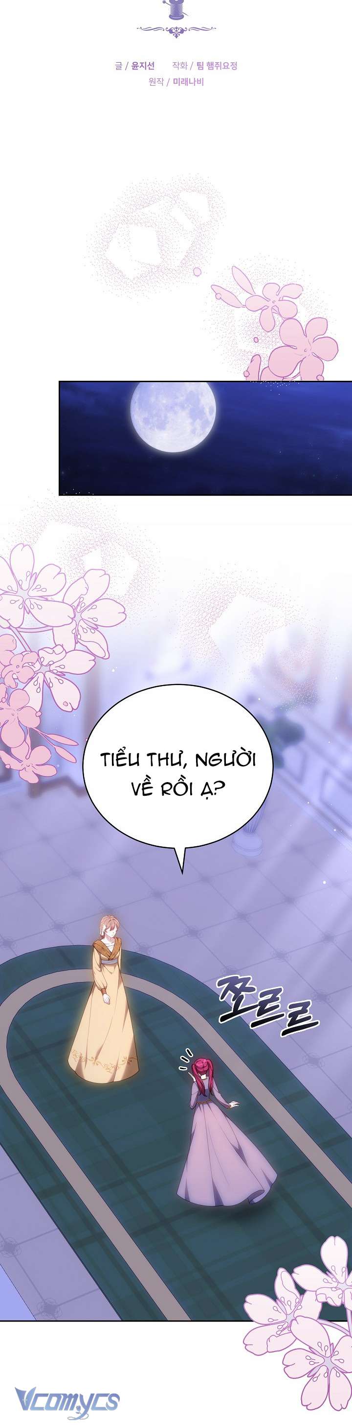 Cây Kim Chỉ Của Hoàng Hậu Chap 3 - Trang 3