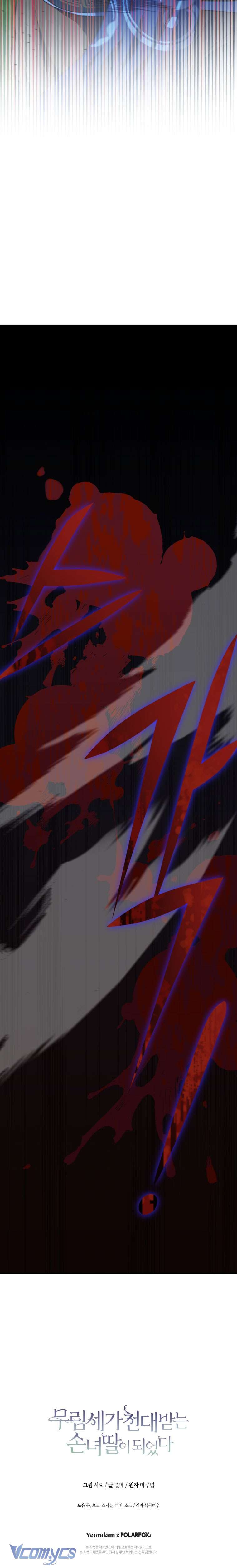 Trở Thành Cô Cháu Gái Bị Khinh Miệt Của Nhà Quyền Quý Chap 33 - Trang 2