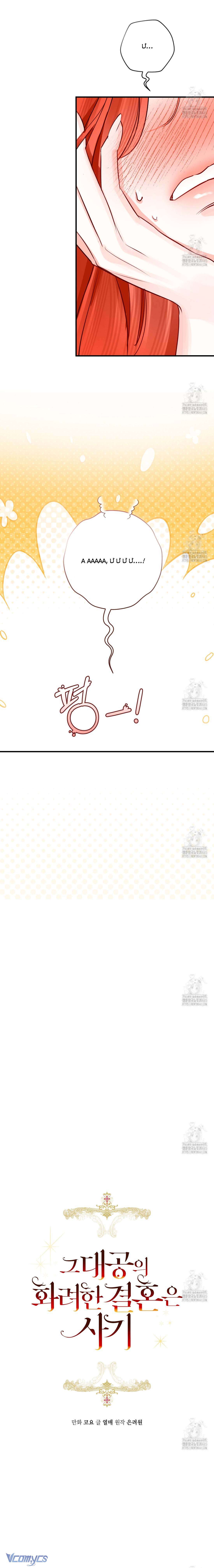 Cuộc Hôn Nhân Xa Hoa Của Đại Công Tước Là Giả Chap 72 - Next Chap 73