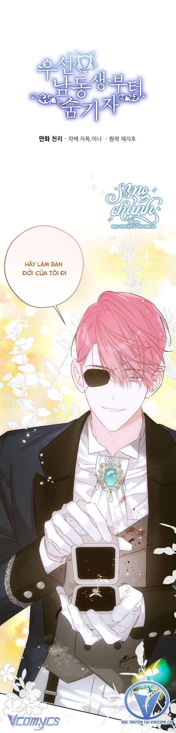 Trước Tiên Phải Giấu Em Trai Cái Đã! Chap 84 - Trang 2