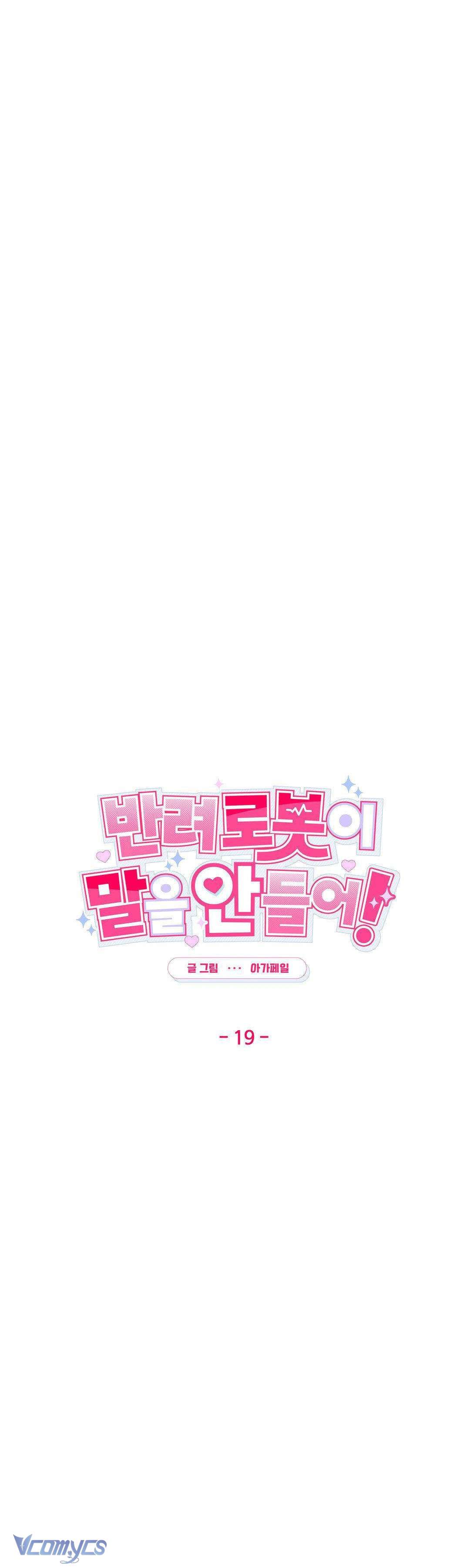 [18+] Robot Thú Cưng Không Nghe Lời Chap 19 - Next Chap 20