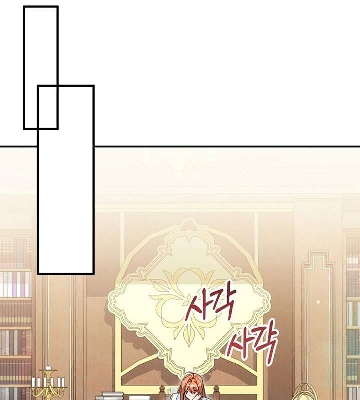 Có Hiểu Lầm Là Tôi Đang Hẹn Hò Với Kẻ Xấu Chap 8 - Trang 2