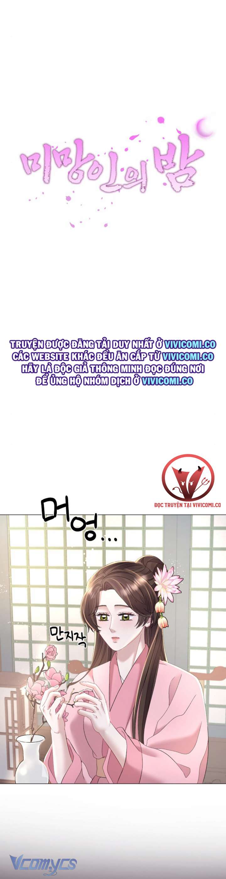 [18+] Đêm Của Goá Phụ Chap 4 - Next Chap 5