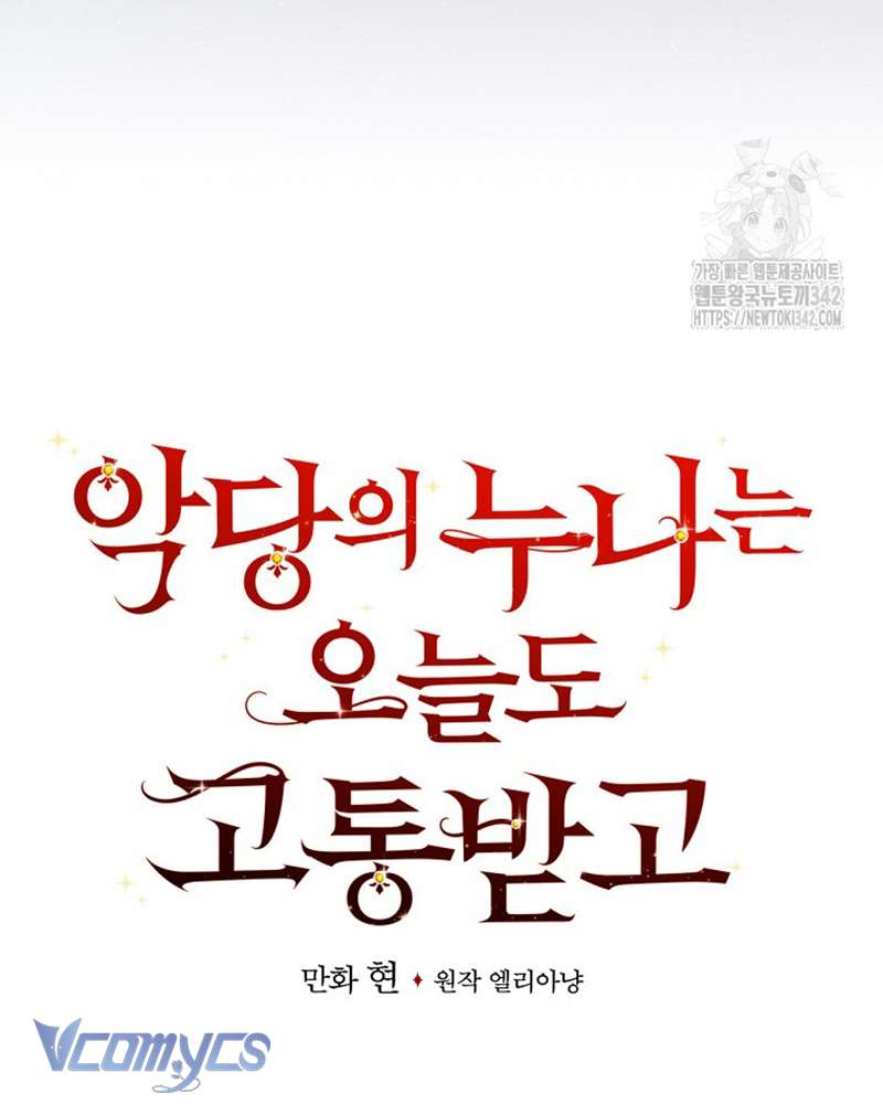 Chị Gái Của Nhân Vật Phản Diện Hôm Nay Cũng Đang Đau Khổ Chap 91 - Trang 4