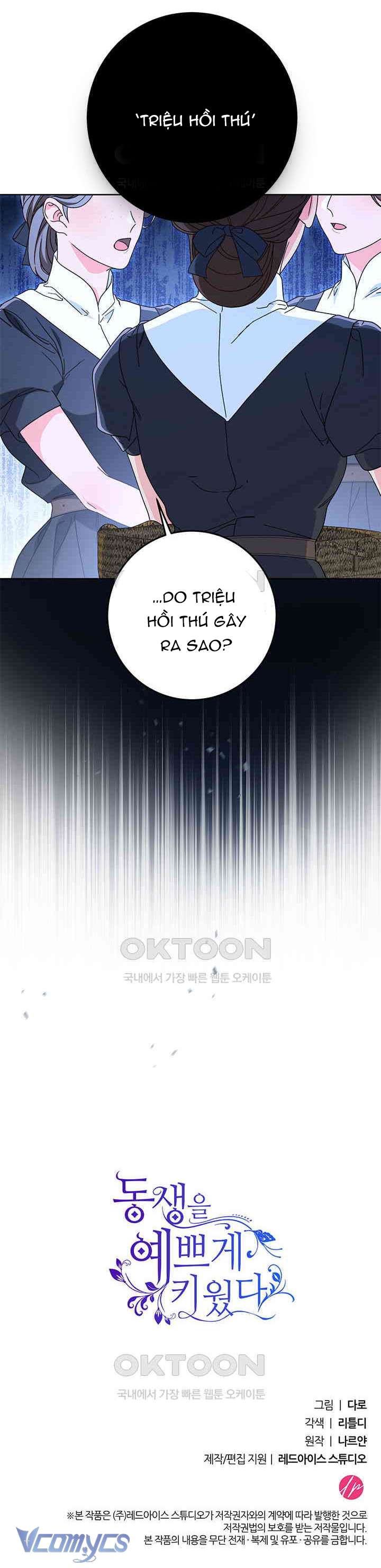 Nuôi Dưỡng Em Gái Xinh Đẹp Chap 78 - Trang 3