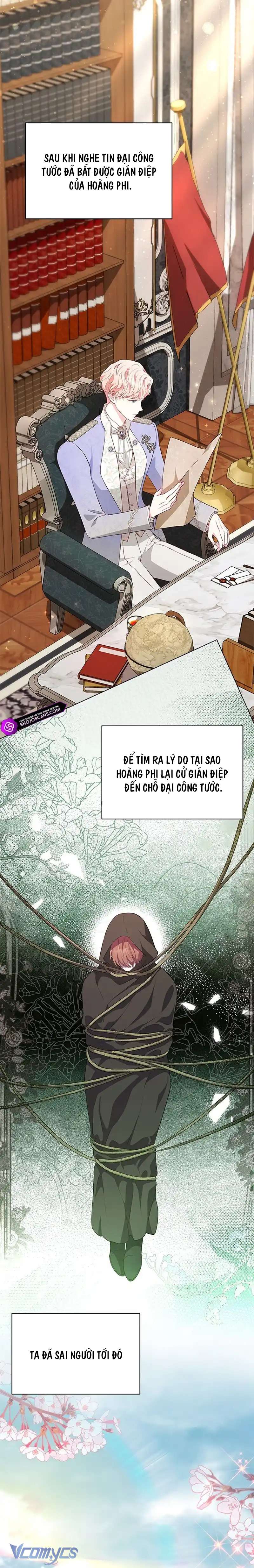 Đã Từ Chối Sủng Ái Rồi Mà Sao Còn Ám Ảnh Thế Chapter 23 - Trang 4