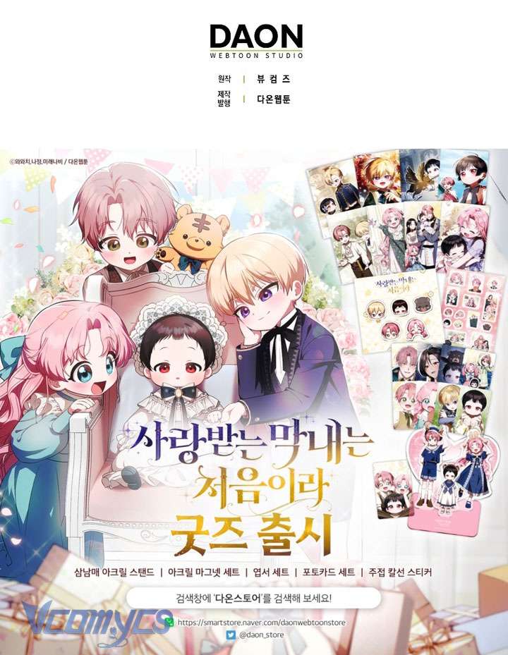 Lần Đầu Bé Út Được Yêu Thương Chap 61 - Trang 2