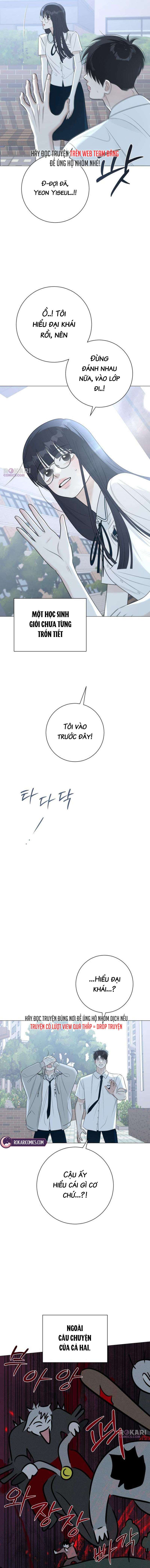 Hashtag Tình Đầu Chap 8 - Trang 2