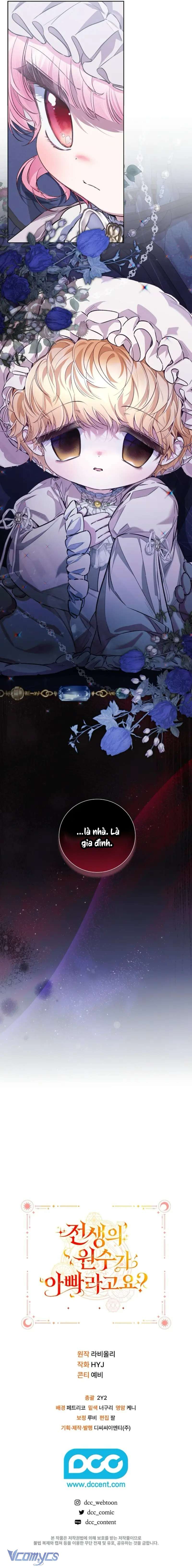 Papa Là Kẻ Thù Kiếp Trước Của Tôi? Chap 46 - Trang 4