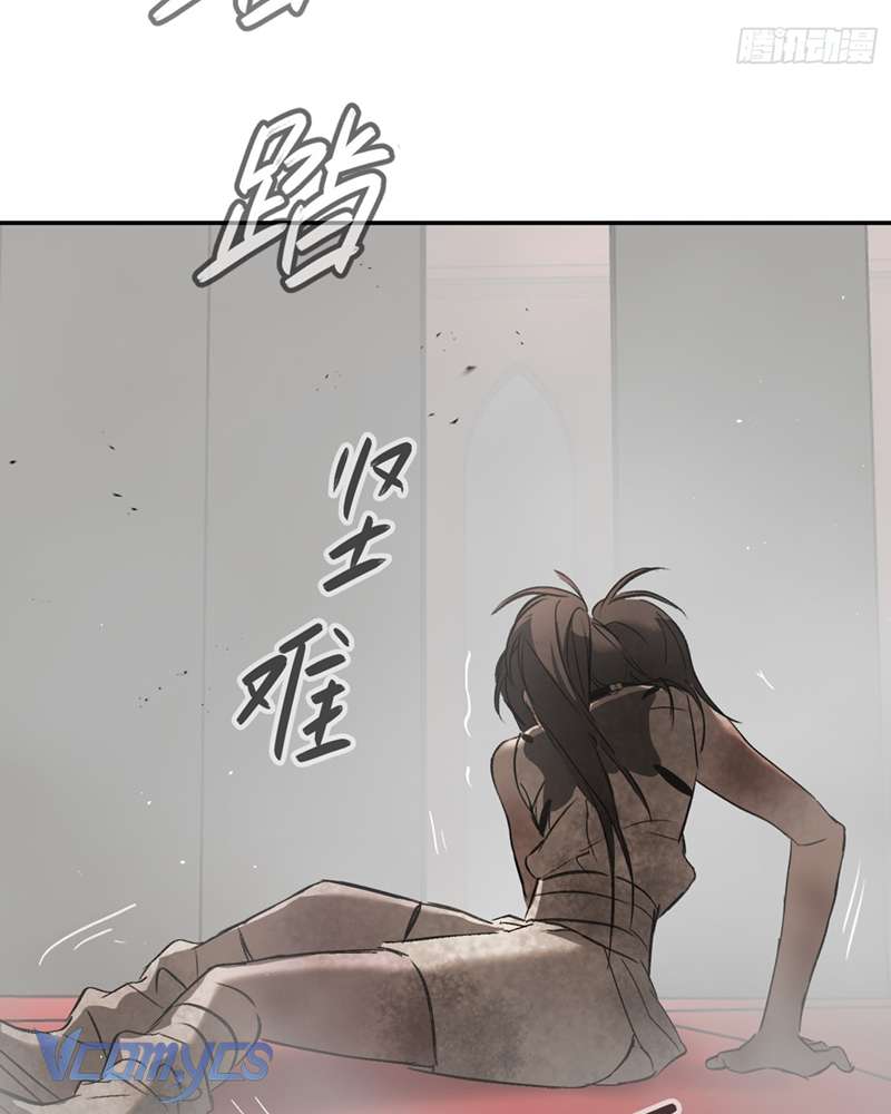 Ác Chi Hoàn Chapter 41 - Trang 4