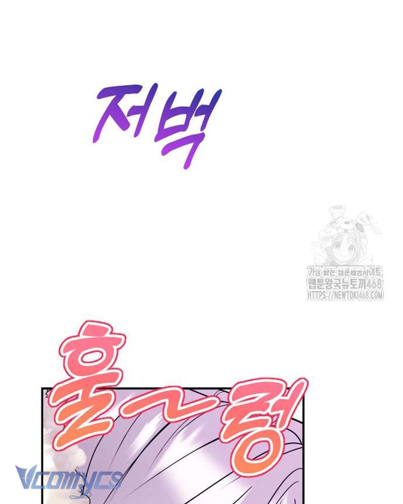 Trước Khi Em Có Ý Định Chạy Trốn Ta Sẽ Ngăn Chặn Nó Chap 11 - Next Chap 12