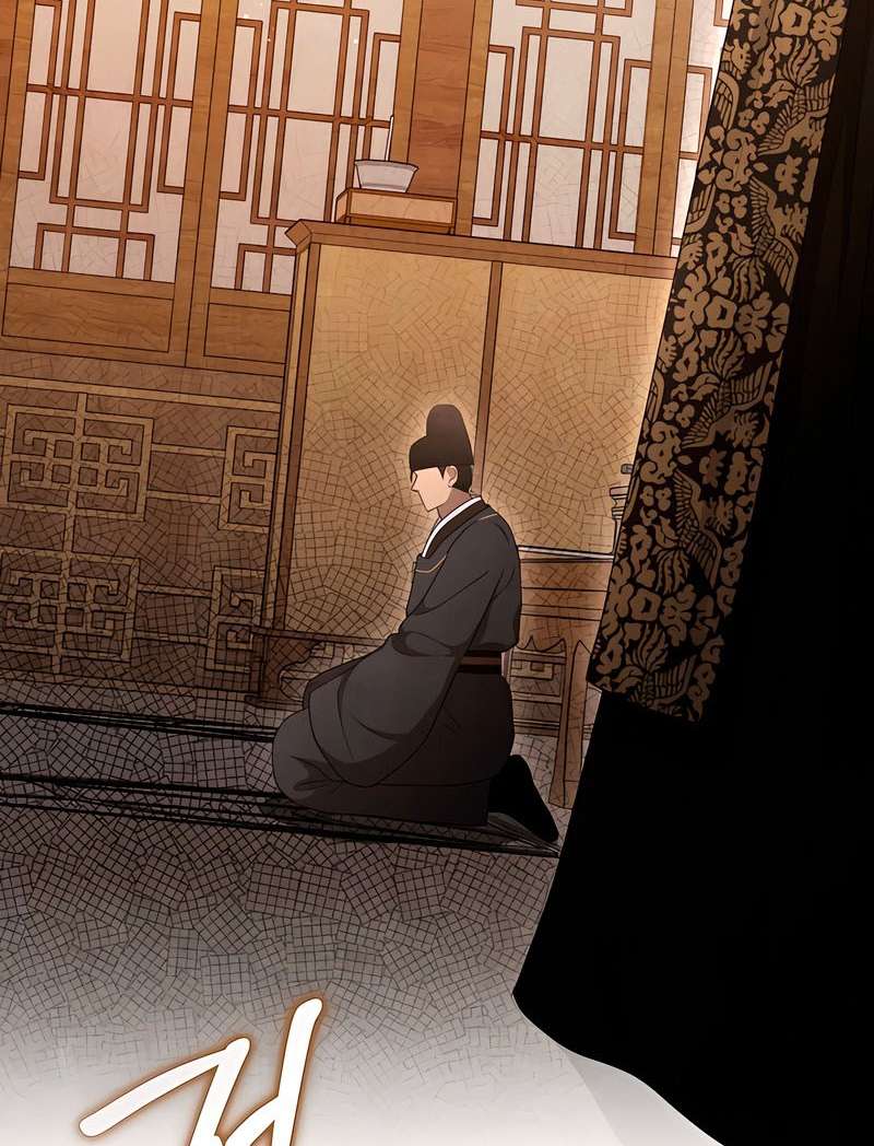 [18+] Đêm Cưỡng Đoạt Chap 16 - Trang 2