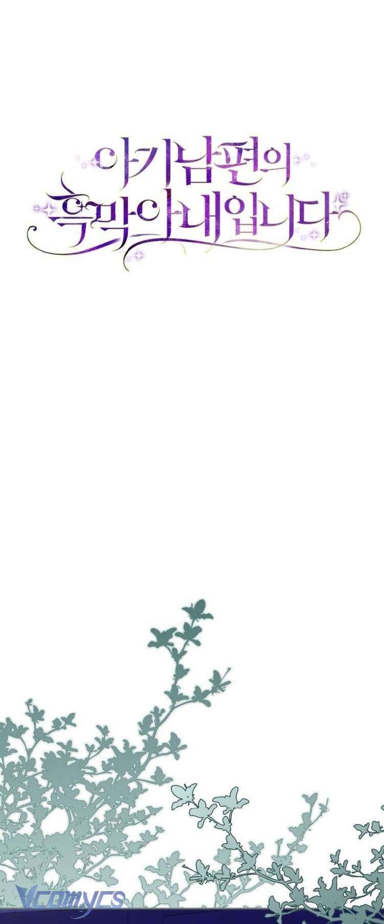 Người Vợ Hắc Ám Của Cậu Chồng Nhỏ Chap 28 - Next Chap 29