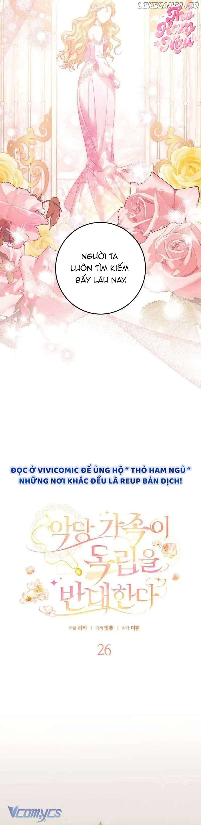 Gia Đình Phản Diện Phản Đối Tự Lập Chapter 26 - Next Chapter 27