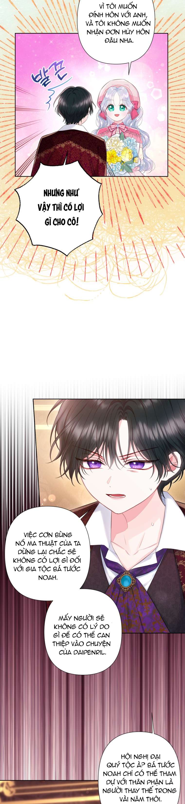 Anh Trai Mạnh Nhất Của Tôi Đã Mất Trí Nhớ Chap 24 - Next Chap 25