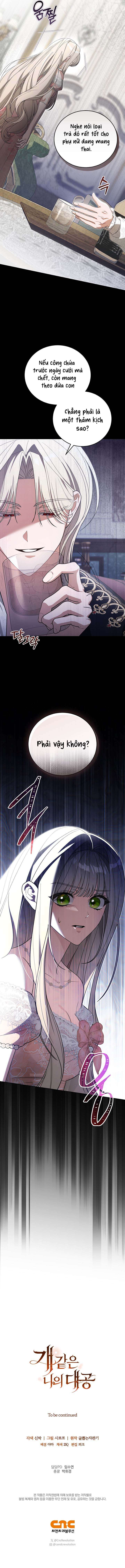 [ 18+ ] Đại công tước chó má của tôi Chap 1 - Trang 2