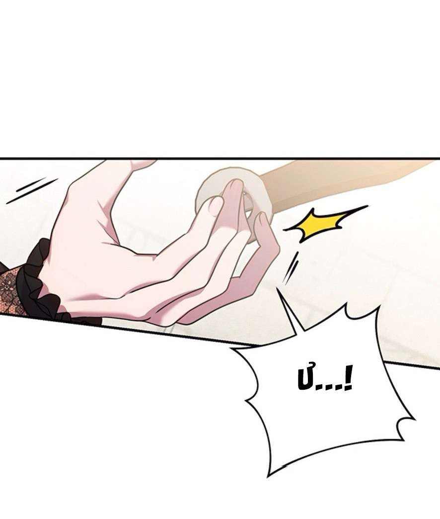 Gác Kiếm Nơi Phòng Ngủ Chap 5 - Next 