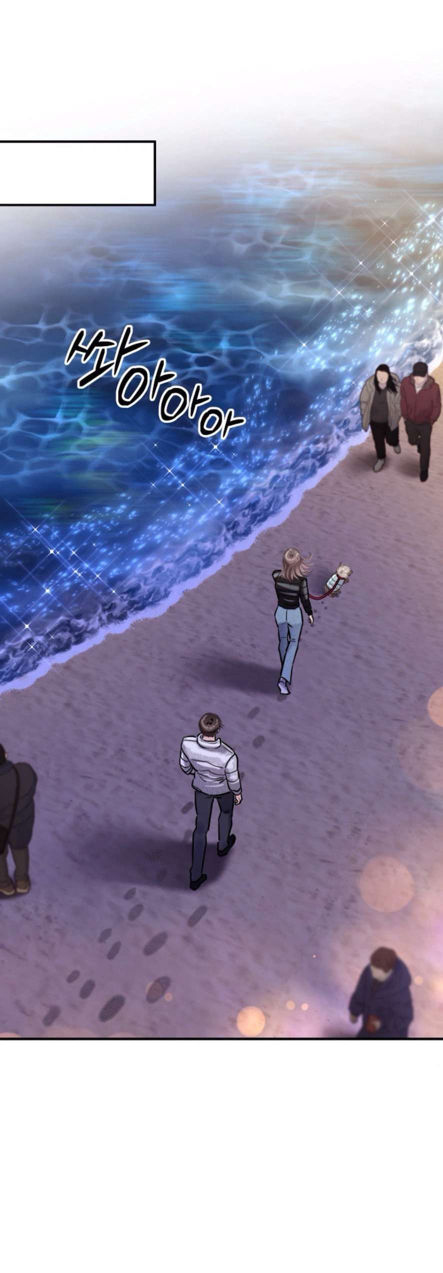 Sở Thích Bị Cai Trị Chap 19 - Next Chap 20