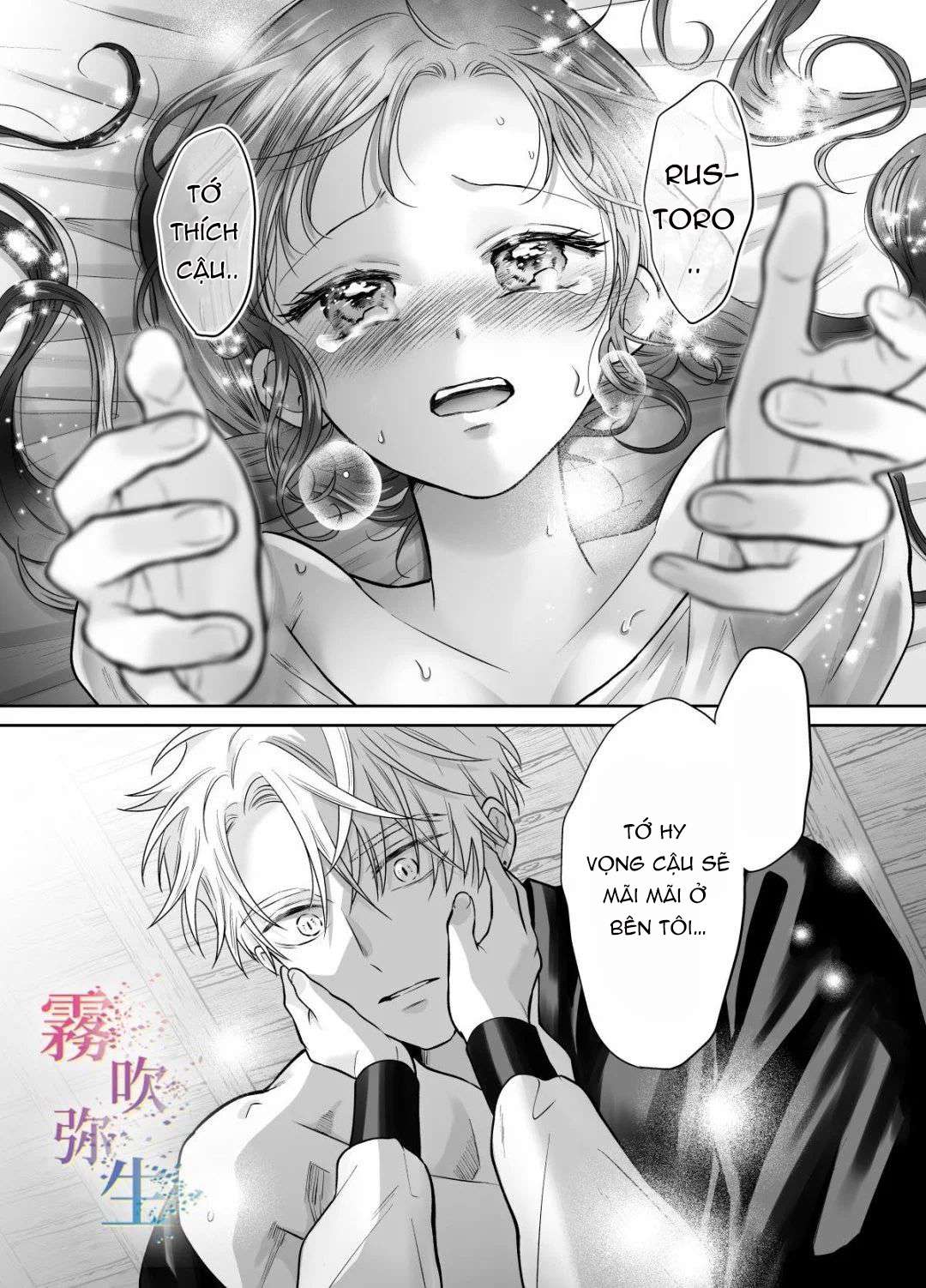 [ 18 + ] Tuyển Tập Oneshot Manga Bạo Chap 2 - Trang 2