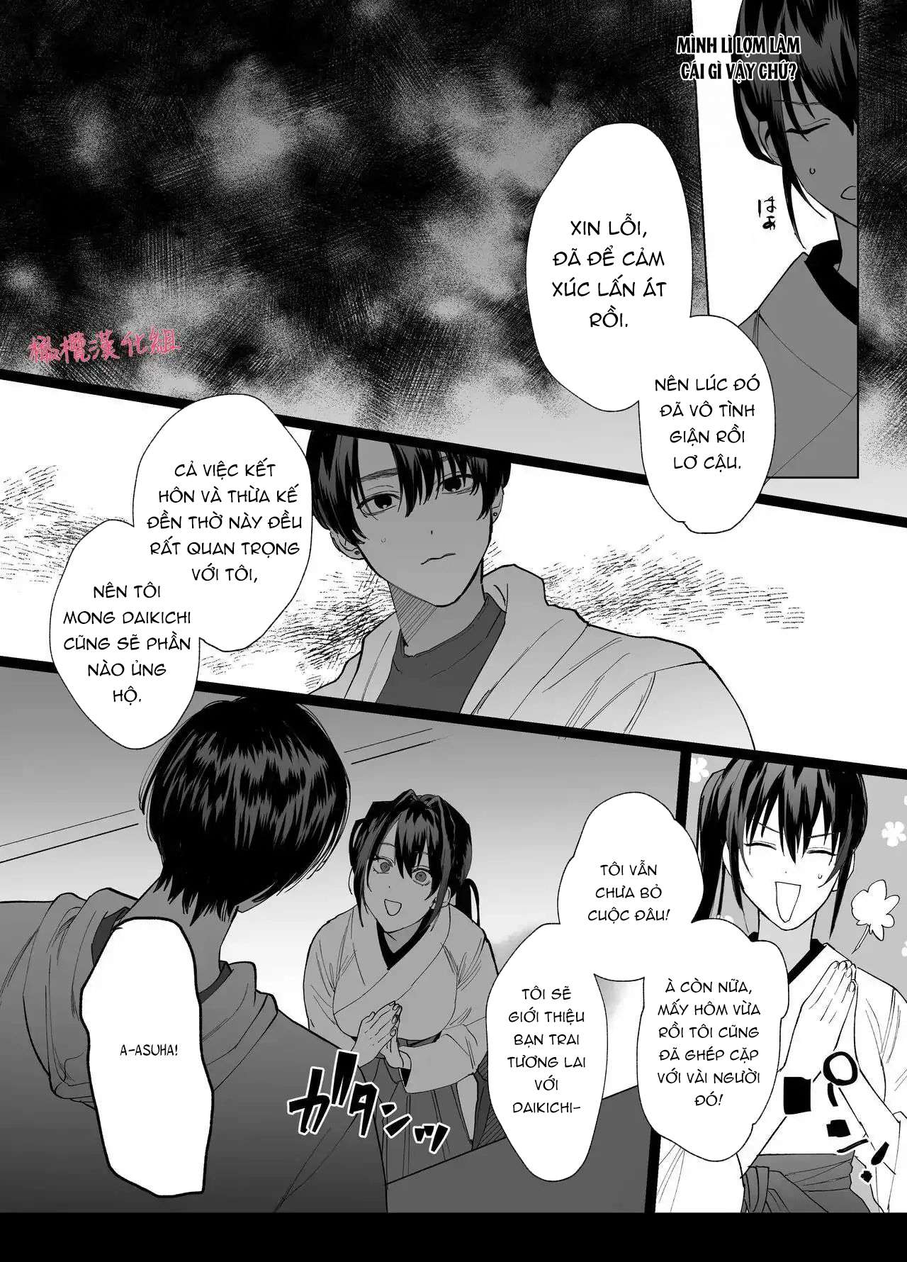 [ 18 + ] Tuyển Tập Oneshot Manga Bạo Chap 4 - Trang 2