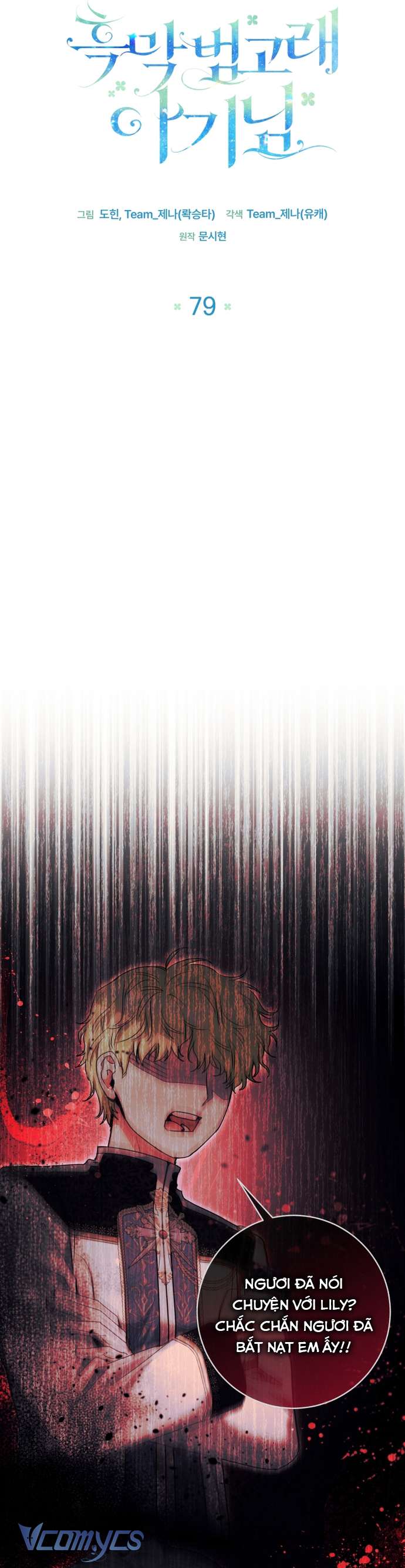 Bé Con Cá Voi Sát Thủ Chap 79 - Next 