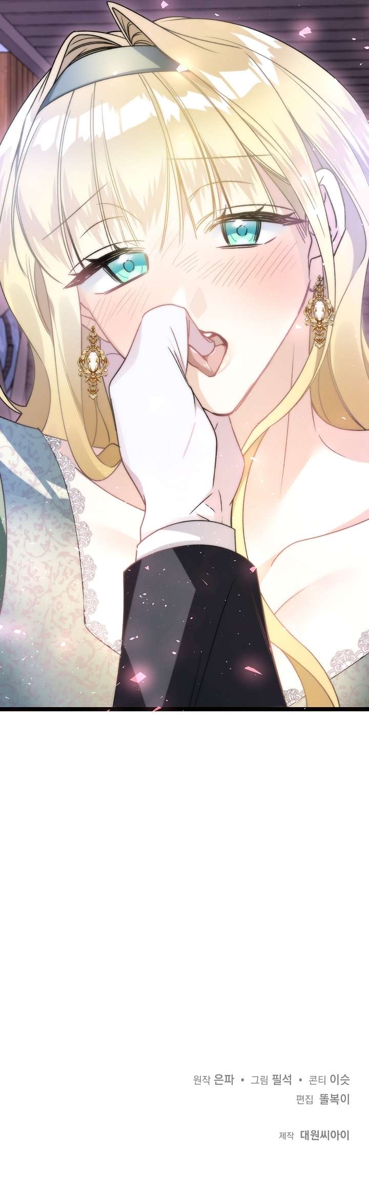 [ 18+ KHÔNG CHE ] Cái nôi của kẻ thù Chap 11 - Trang 2