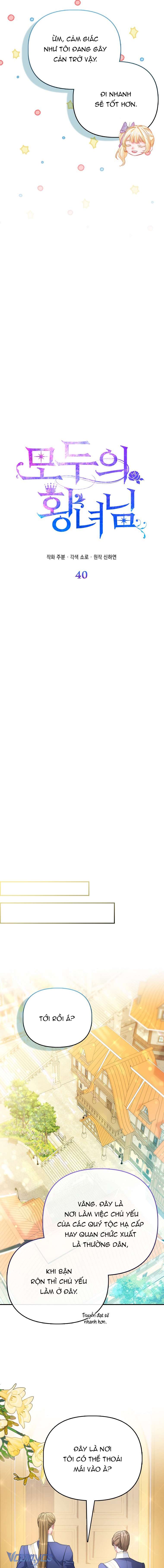 Nàng Công Chúa Của Mọi Người Chapter 40 - Trang 3
