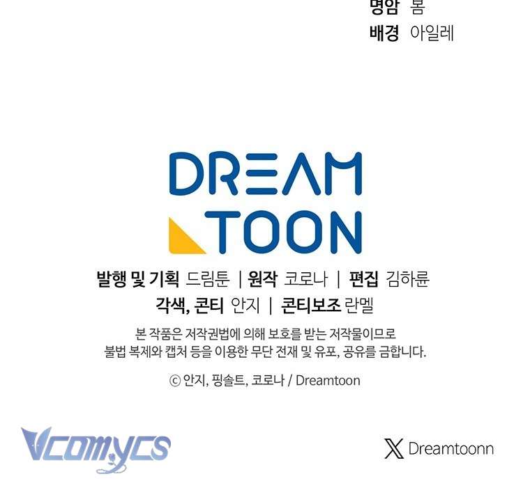 Người Vợ Hắc Ám Của Cậu Chồng Nhỏ Chap 10 - Next Chap 11