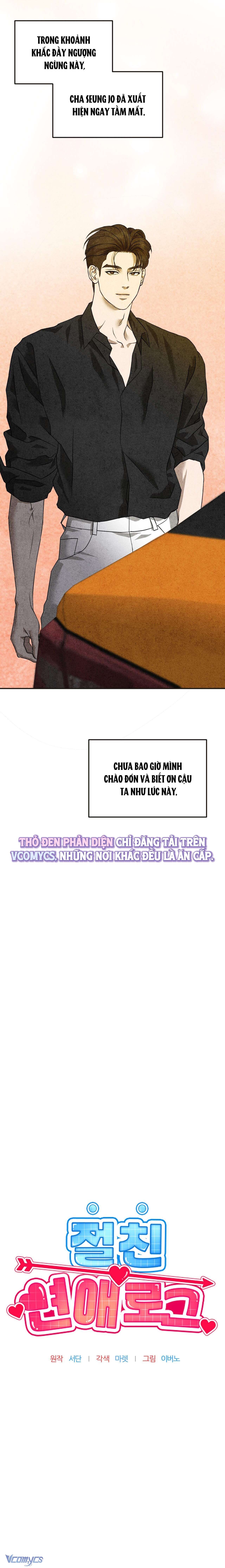 『18+』Nhật Ký Yêu Bạn Thân Chap 7 - Trang 2