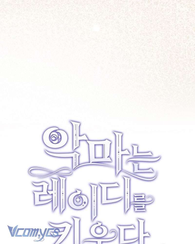 Ác Quỷ Nuôi Dưỡng Tiểu Thư Chapter 26 - Trang 4