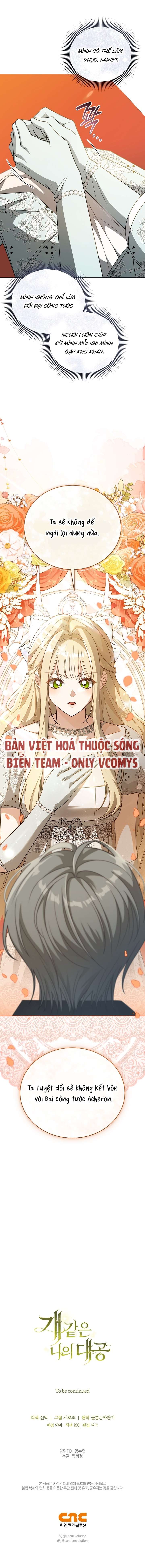 [ 18+ ] Đại công tước chó má của tôi Chap 6 - Trang 2