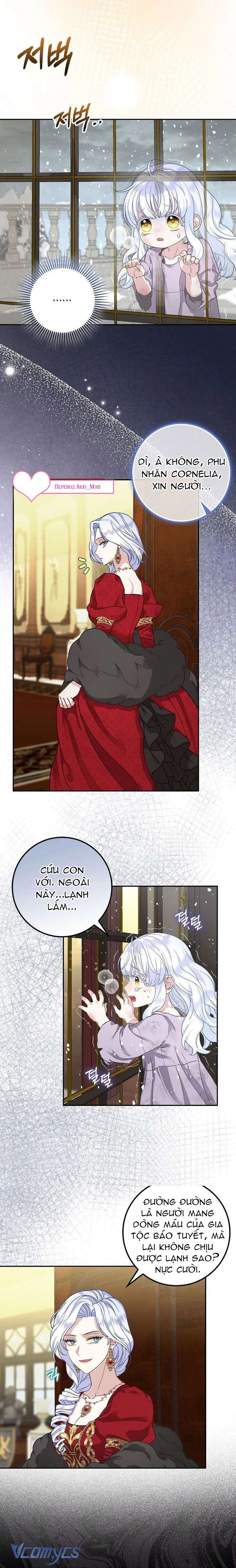 Bé Cưng Báo Tuyết Trong Gia Tộc Báo Đen Chap 1 - Next Chap 2