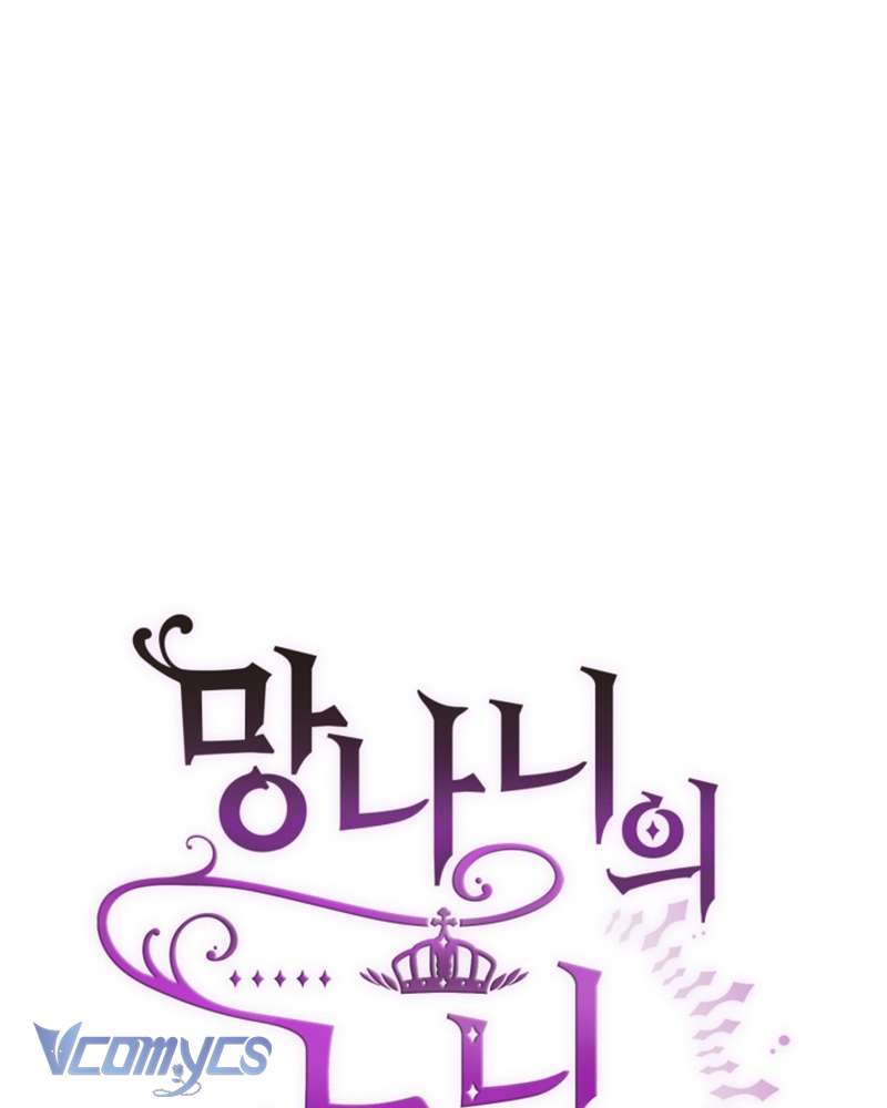 [Sứa Biển] Em Trai Tôi Là Hoàng Đế Ngang Ngược Chap 45 - Trang 2