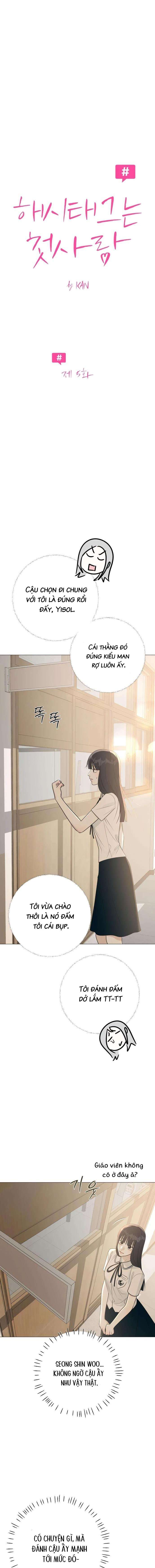 Hashtag Tình Đầu Chap 5 - Trang 2