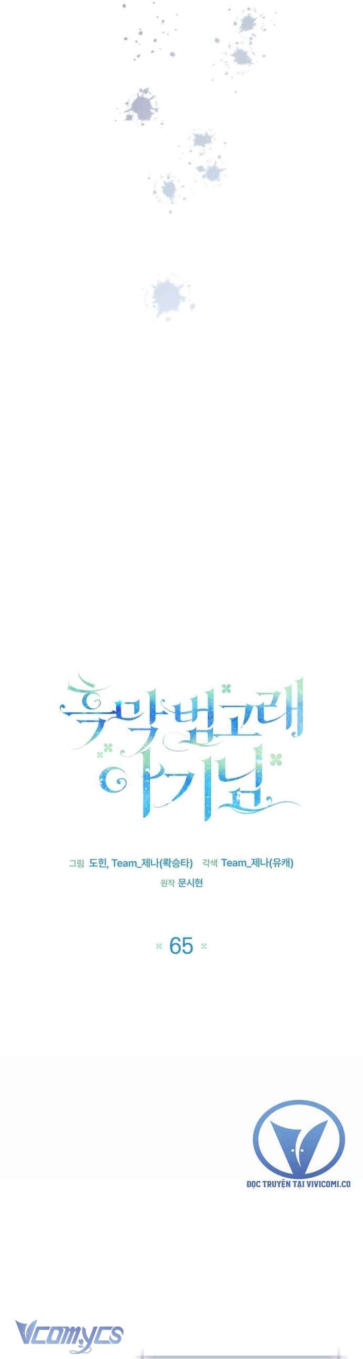 Bé Con Cá Voi Sát Thủ Chap 65 - Trang 4